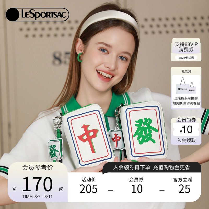 ������ͬ��LeSportsac�ֲ�ʫPANDA�齫���ư����ð�����ױ���ֻ�