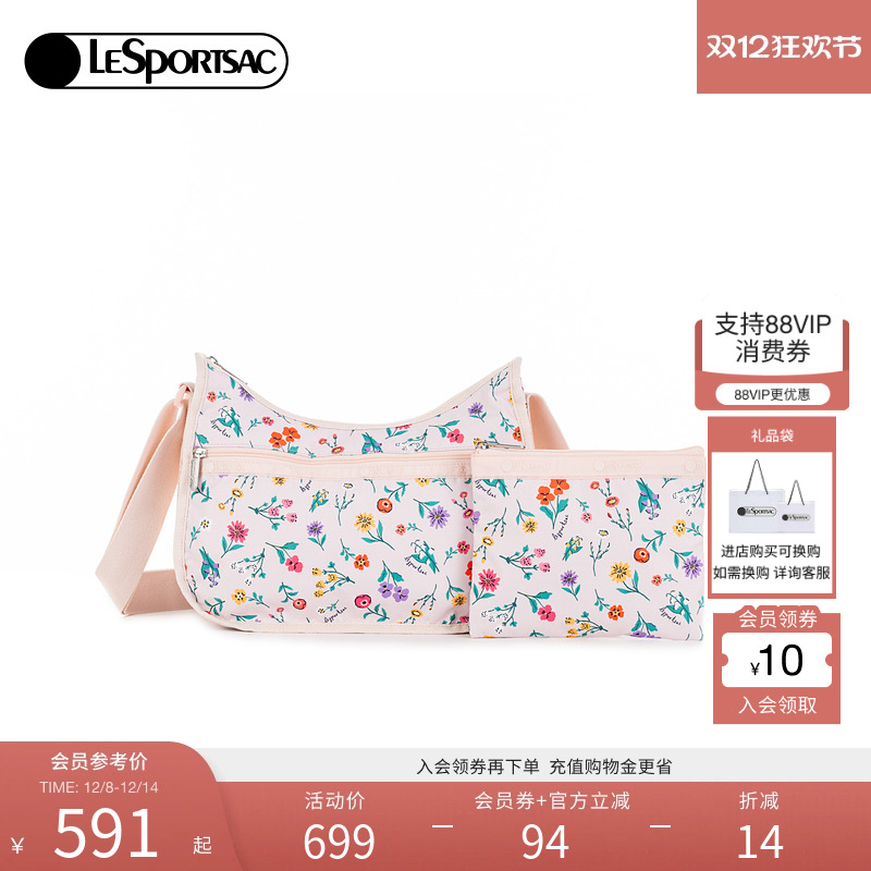 LeSportsac新款经典系列斜挎包