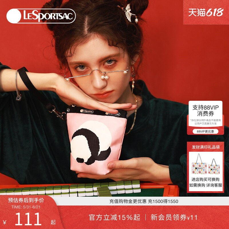 LeSportsac乐播诗新款Panda熊猫系列粉色外出手拿零钱钥匙包女