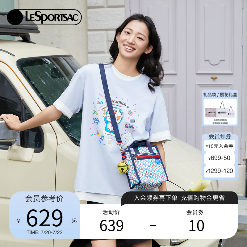 LeSportsac哆啦A梦联名斜挎包