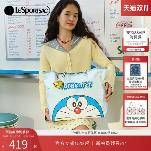 LeSportsac哆啦A梦联名包