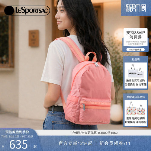 LeSportsac乐播诗双肩包