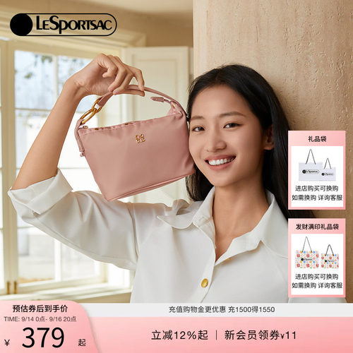 LeSportsac通勤斜挎包