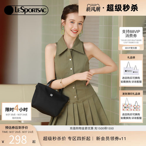 LeSportsac斜挎包乐播诗