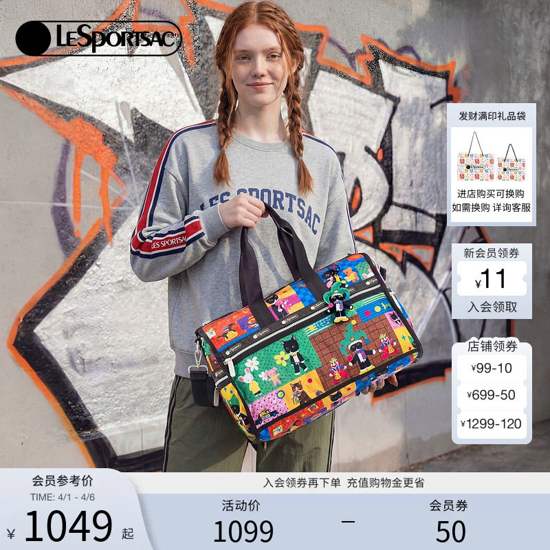 LeSportsac乐播诗新款NEWNEW联名系列复古大容量旅行行李包斜挎包