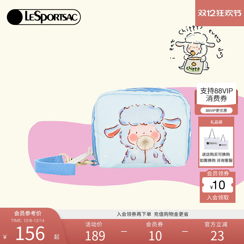 LeSportsac小羊波德莱尔手拿包