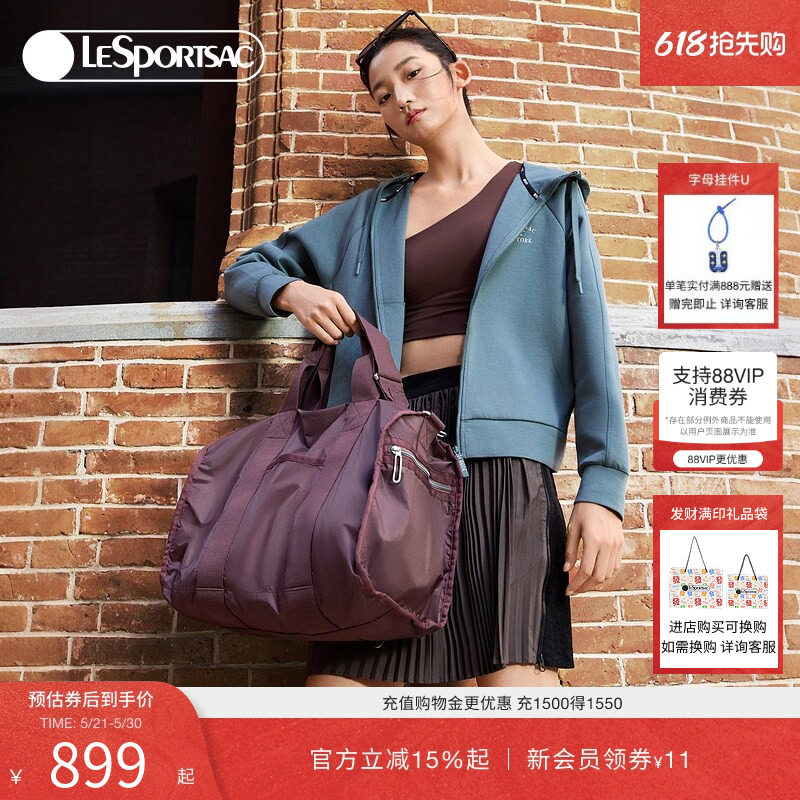 马伯骞同款LeSportsac乐播诗ESSENTIAL超轻系列差旅波士顿旅行包