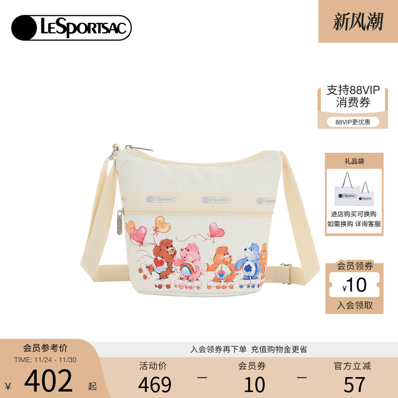 LeSportsac乐播诗斜挎包