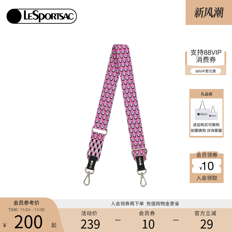 LeSportsac织物肩带包带
