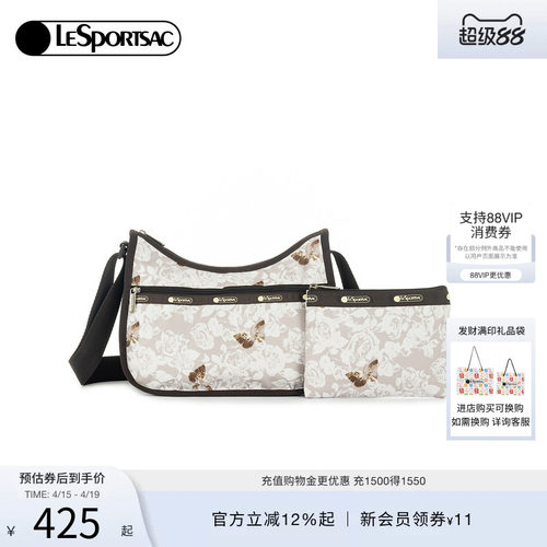 LeSportsac乐播诗斜挎包