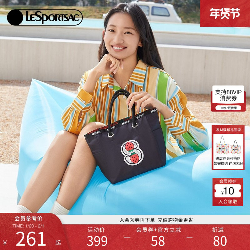 LeSportsac乐播诗快乐字母系列新款通勤百搭大容量敞口托特包女,淘宝优惠券,粉丝福利购,淘宝优惠卷