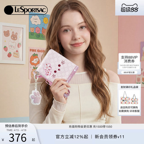 LeSportsac乐播诗手拿包