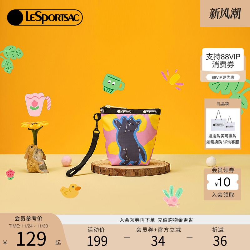 LeSportsac菜菜篮子系列手拿包