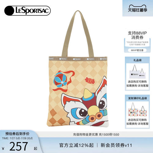 LeSportsac城市限定款托特包