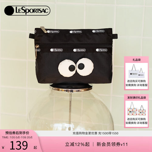 LeSportsac化妆包手拿包