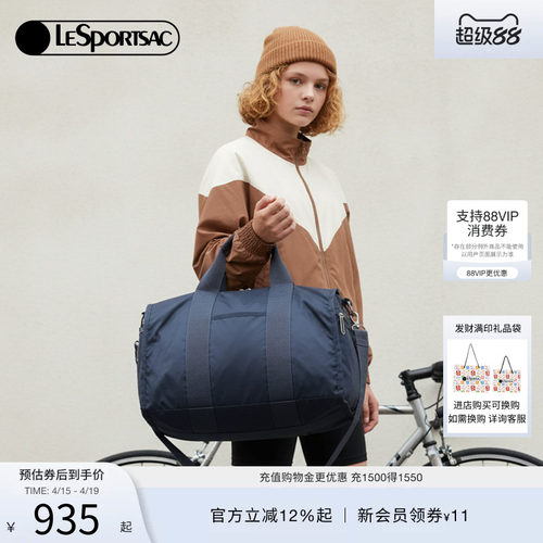 LeSportsac乐播诗斜挎包