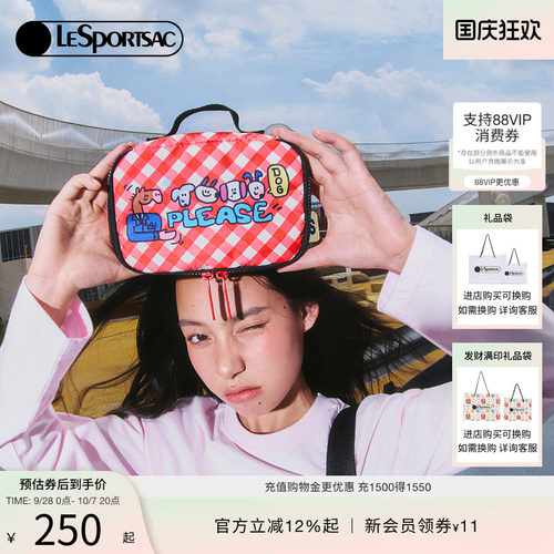 LeSportsac乐播诗收纳包