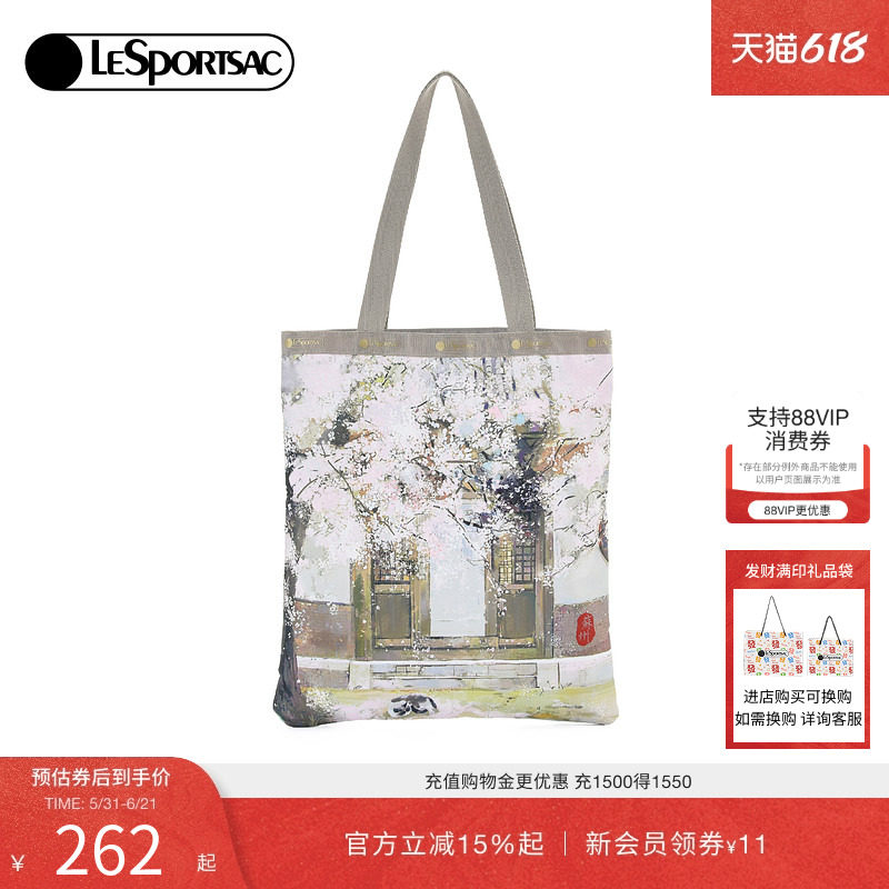 LeSportsac乐播诗新款CITY城市限定印花通勤托特包tote