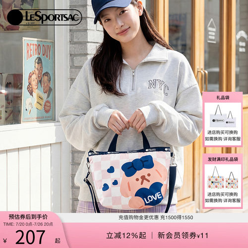 LeSportsac乐播诗斜挎包