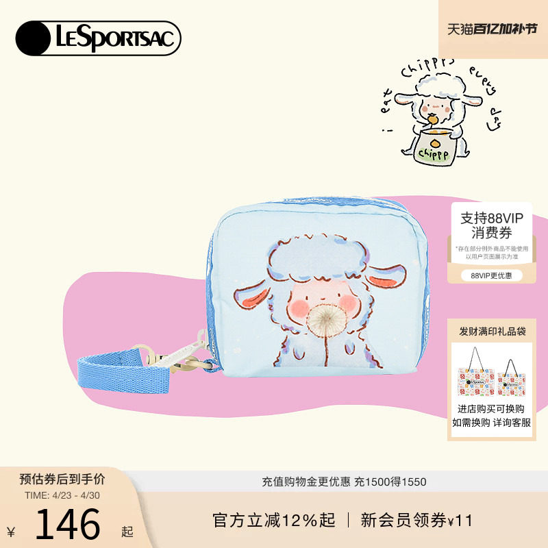 LeSportsac乐播诗新款小羊波德莱尔卡通手拎包零钱收纳手拿包女