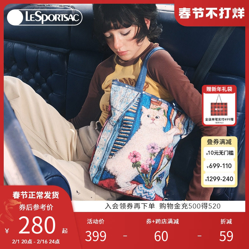LeSportsac乐播诗新款NEWNEW系列艺术牛牛单肩托特包手提包2432