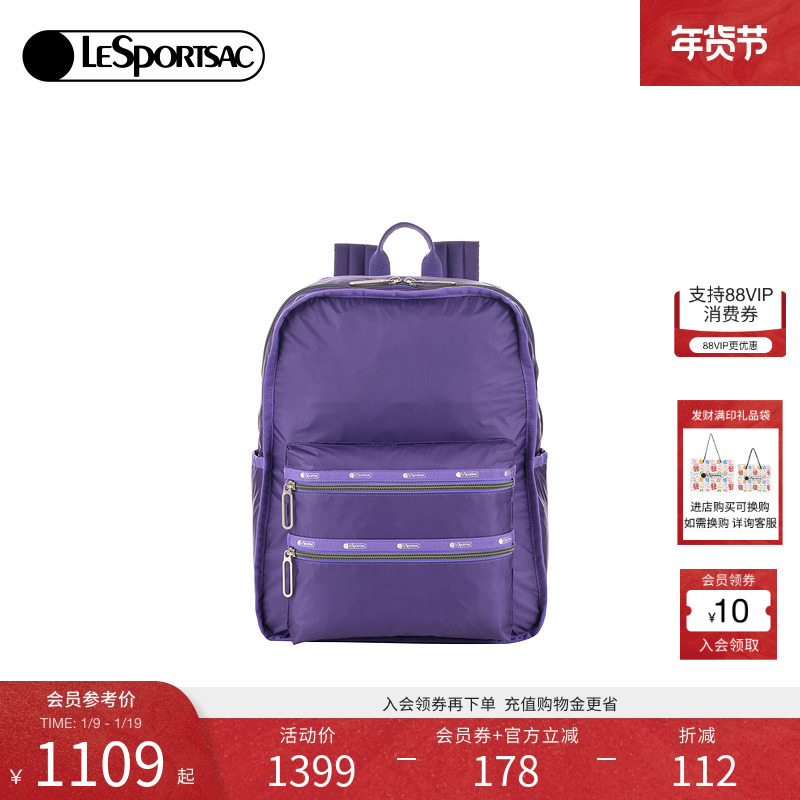 LeSportsac乐播诗新款超轻系列大容量双肩包差旅通勤电脑包,箱包皮具/热销女包/男包,双肩背包,淘宝优惠券,粉丝福利购,淘宝优惠卷