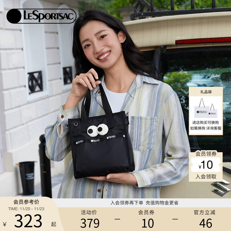 LeSportsac通勤斜挎包