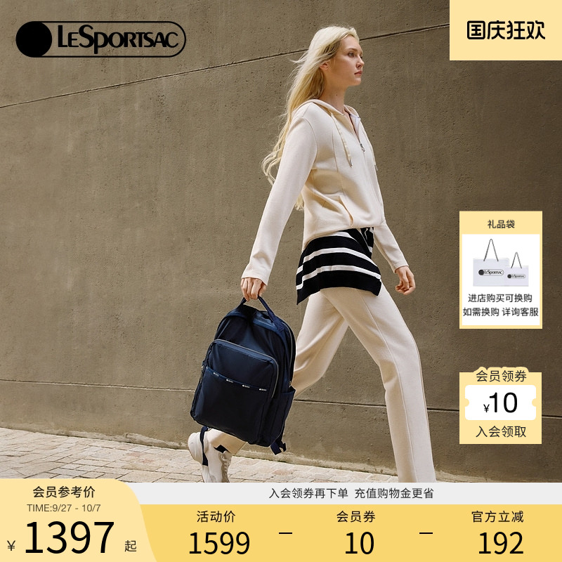 超轻旅行双肩包LeSportsac
