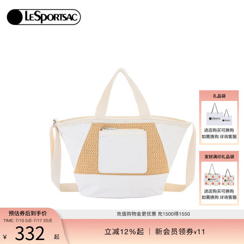 LeSportsac斜挎包编制