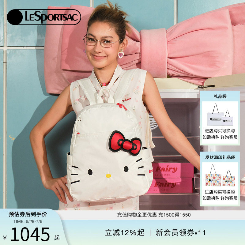 LeSportsac乐播诗新款三丽鸥HelloKitty凯蒂猫双肩包背包可爱书包