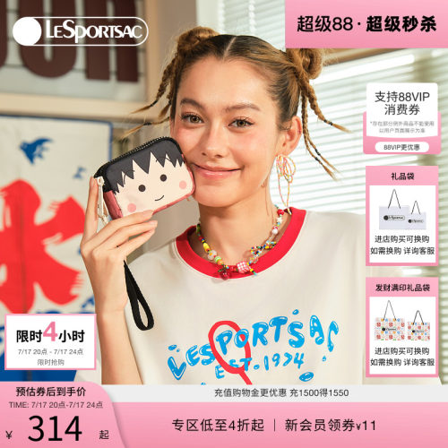 LeSportsac乐播诗钱包