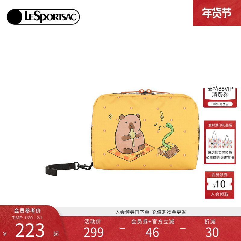 LeSportsac乐播诗新款卡皮巴拉系列可爱小蛇手拿包差旅收纳包,箱包皮具/热销女包/男包,手拿包,淘宝优惠券,粉丝福利购,淘宝优惠卷