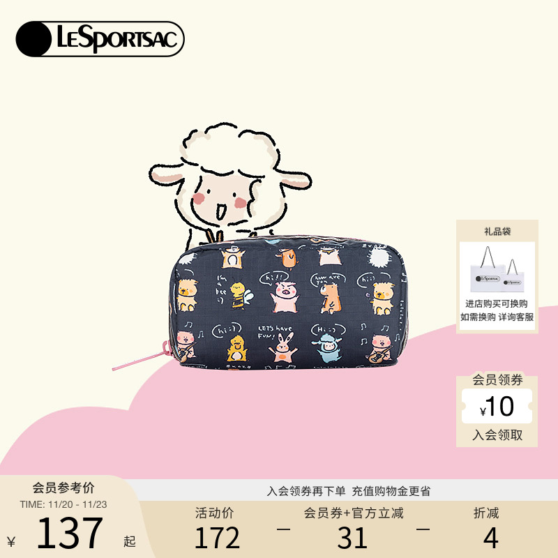 LeSportsac小羊波德莱尔手拿包