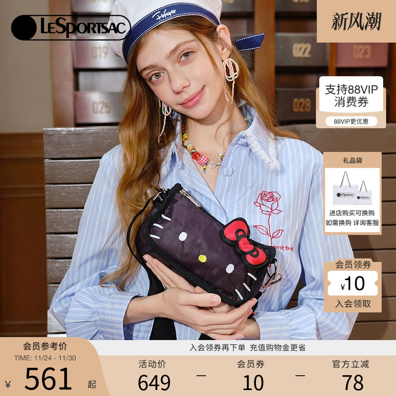 LeSportsac乐播诗斜挎包