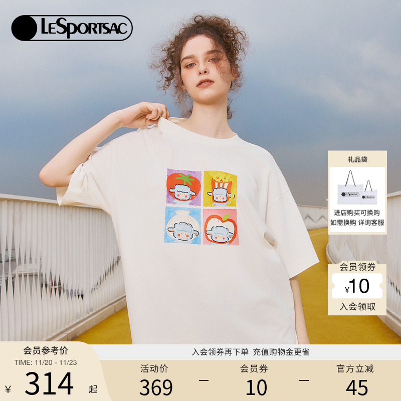 LeSportsac四宫格小羊