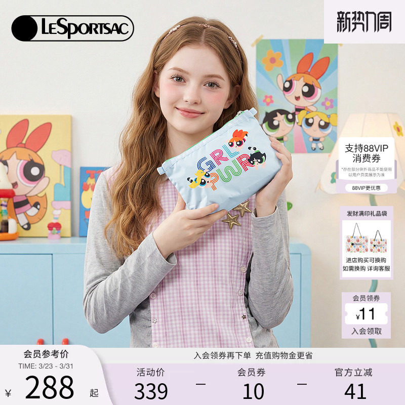 刘维同款LeSportsac乐播诗新款飞天小女警™系列卡通化妆包手拿包