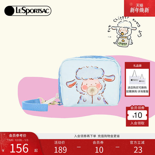 LeSportsac小羊波德莱尔手拿包