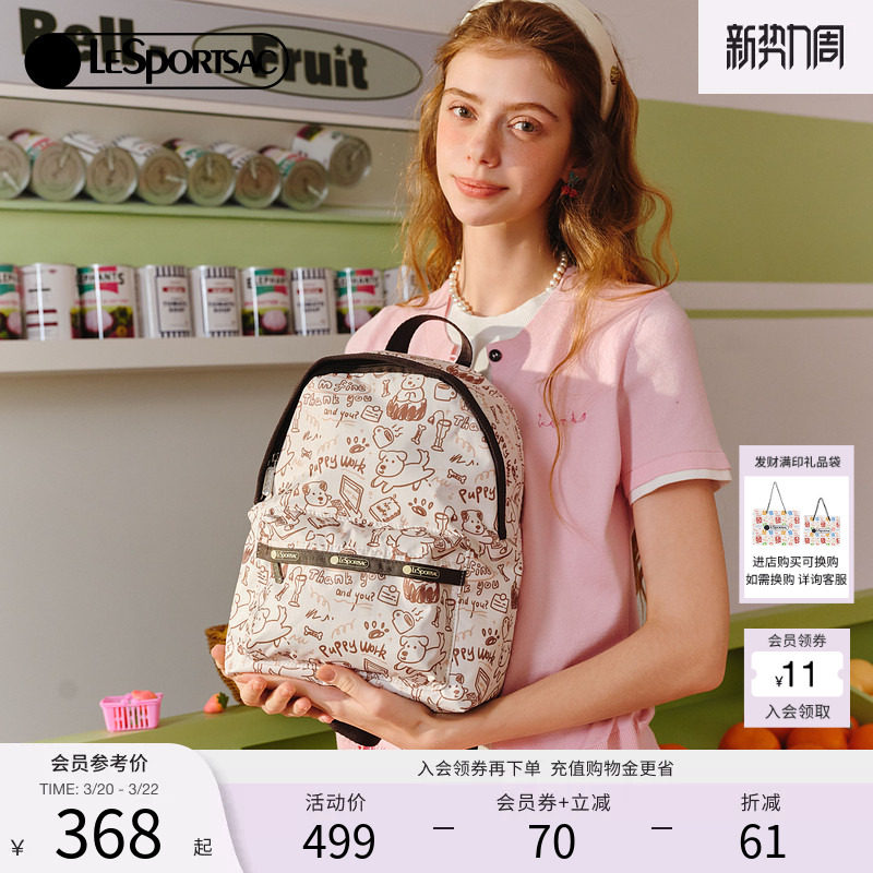 LeSportsac乐播诗新款潮流系列优雅印花旅行通勤背包小号双肩包