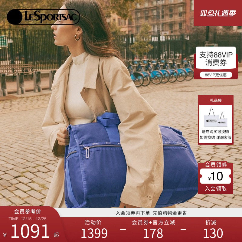LeSportsac超轻系列旅行袋健身包