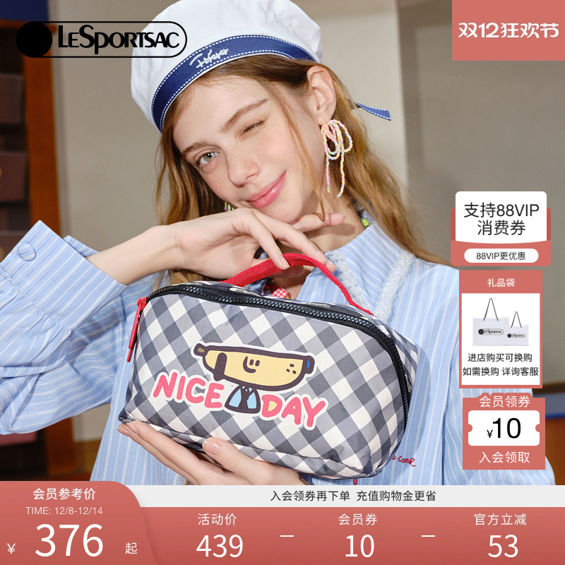 LeSportsac乐播诗25新款逗鸭小确幸系列黑白格子大容量收纳化妆包