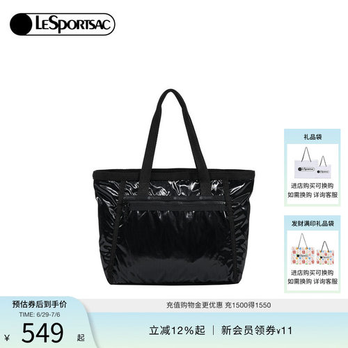LeSportsac光泽托特包