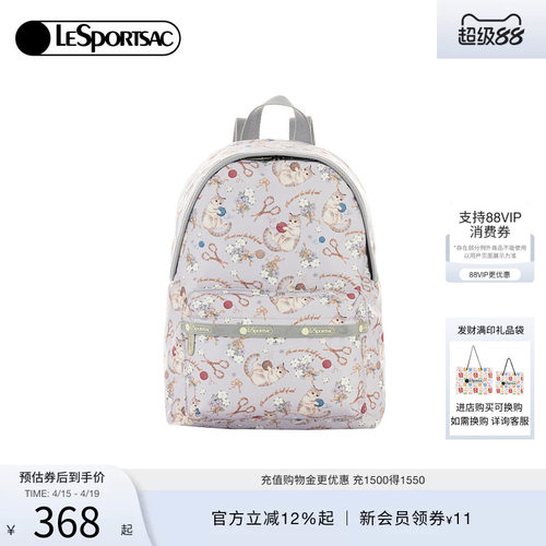 LeSportsac新款潮流系列双肩包