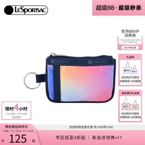 LeSportsac零钱包卡包