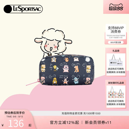 LeSportsac乐播诗新款小羊波德莱尔卡通拉链收纳袋可爱手拿包女