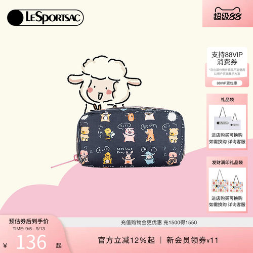 LeSportsac小羊波德莱尔手拿包