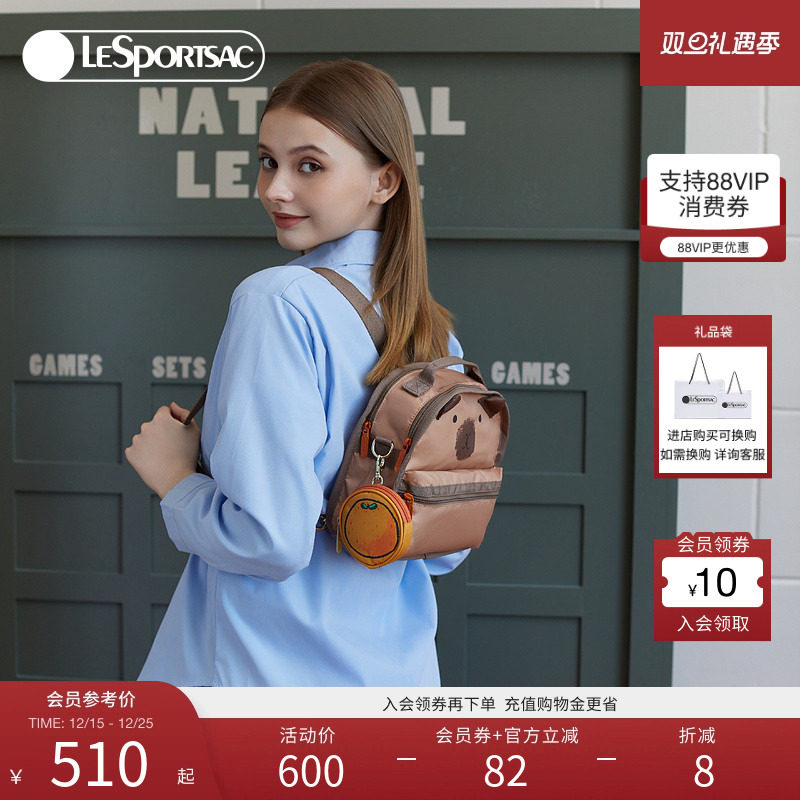 LeSportsac卡皮巴拉斜挎包