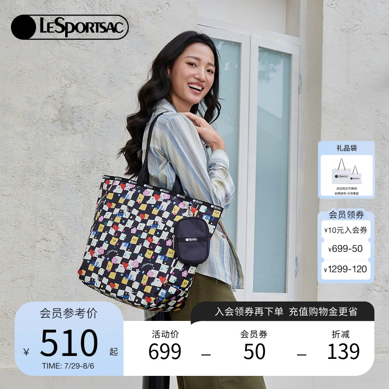 LeSportsac新款潮流系列手提包