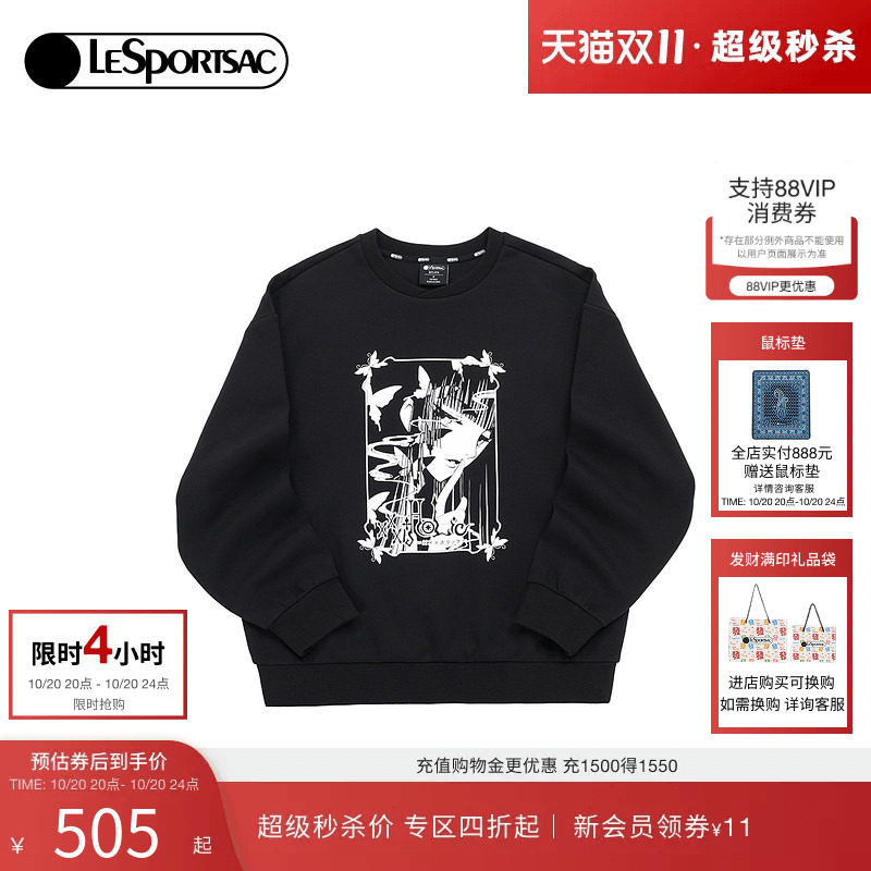 LeSportsac乐播诗新款CLAMP系列xxx-HOLIC侑子纯色宽松套头卫衣女