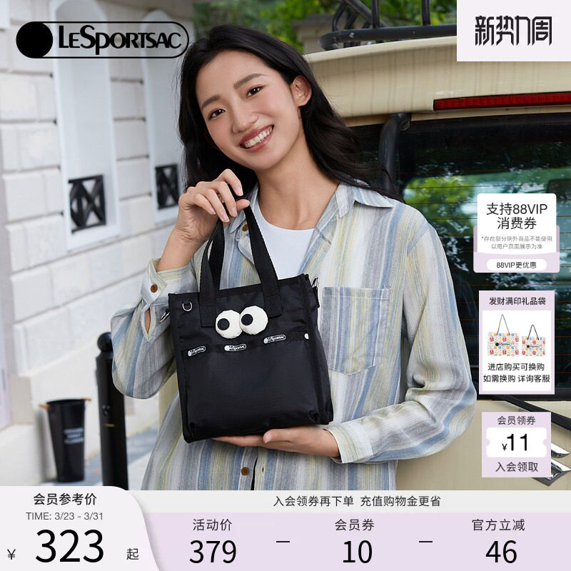 LeSportsac乐播诗新款表情系列可爱通勤斜挎包女士单肩包手提包
