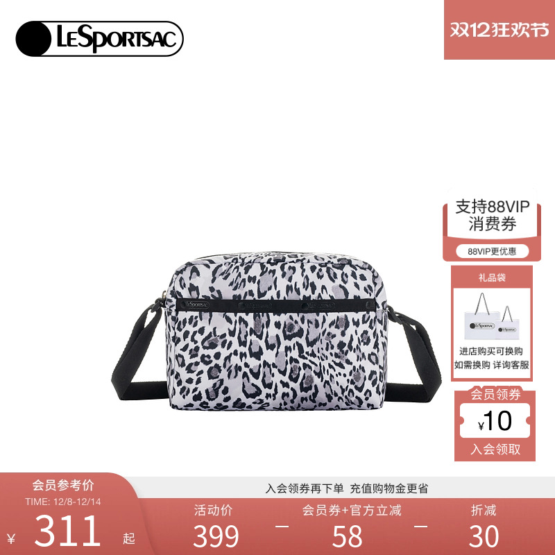 LeSportsac乐播诗斜挎包